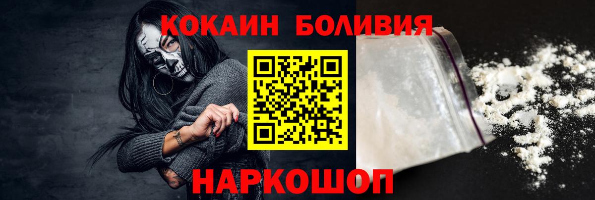 КОКАИН FishScale Корсаков