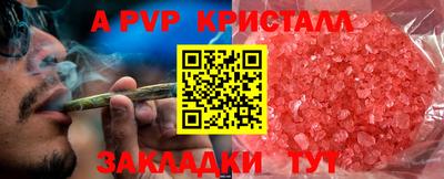 дурь Бузулук