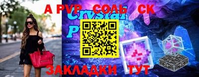 дурь Бузулук