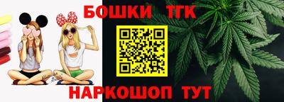 метамфетамин Бугуруслан