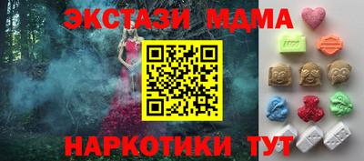 прущие грибы Будённовск
