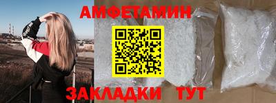 метамфетамин Бугуруслан