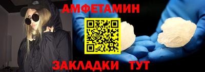 прущие грибы Будённовск