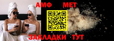 прущие грибы Будённовск