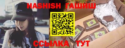 метамфетамин Бугуруслан