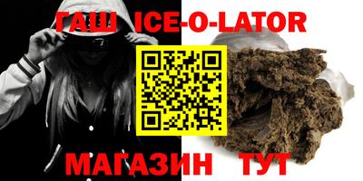 метамфетамин Бугуруслан