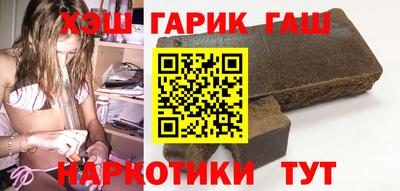 метамфетамин Бугуруслан