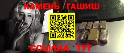 метамфетамин Бугуруслан