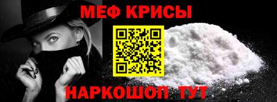 метамфетамин Бугуруслан