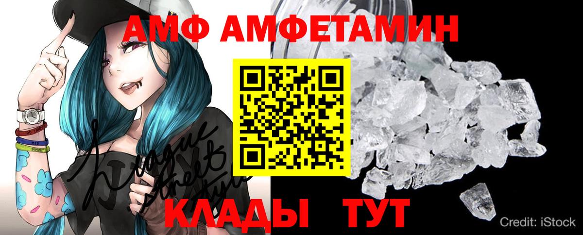 Метамфетамин Methamphetamine  Вход с VPN  Метамфетамин Methamphetamine  Корсаков 
