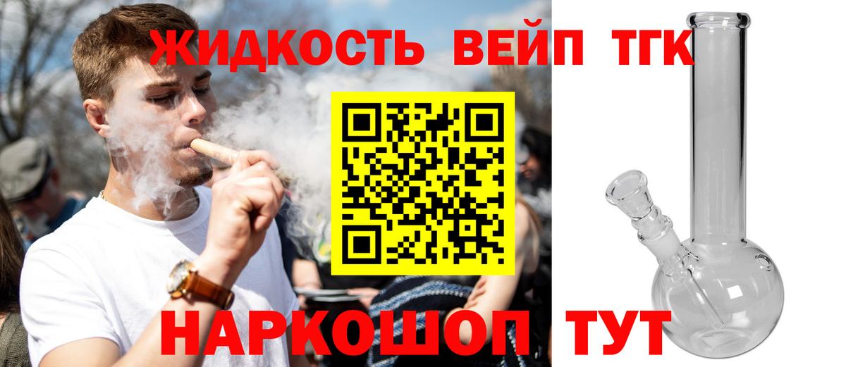 купить наркотики сайты  Дистиллят ТГК Wax  Вход с VPN  Корсаков 