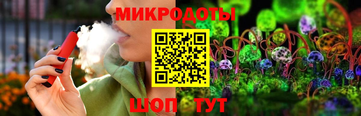 Псилоцибиновые грибы Psilocybe  Галлюциногенные грибы Cubensis  Корсаков  Вход с VPN 