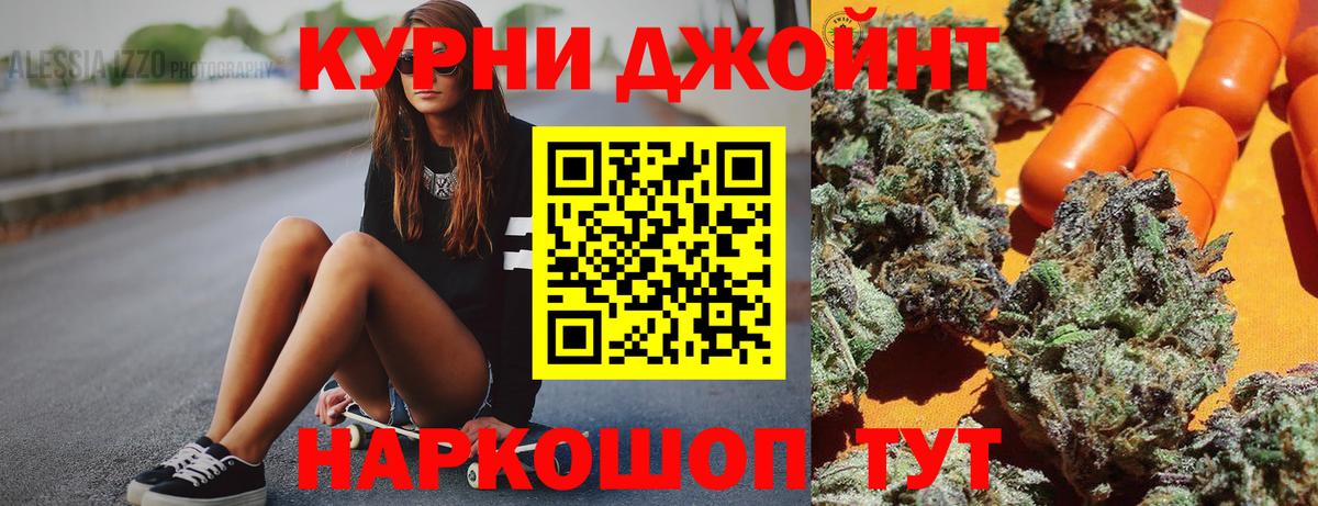 Конопля AK-47 Корсаков