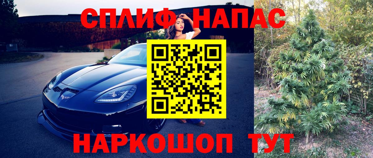 Корсаков  Бошки Шишки семена  Марихуана Ganja  Конопля Bruce Banner  Вход с VPN 